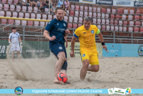 <a href="https://st.getinfootball.com/albums/1089625/66bb59e851445_1920.jpg" target="_blank">Завантажити оригінал</a>