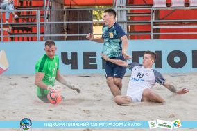 <a href="https://st.getinfootball.com/albums/1089626/66bb5abf618c6_1920.jpg" target="_blank">Завантажити оригінал</a>