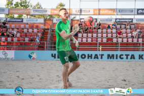<a href="https://st.getinfootball.com/albums/1089626/66bb5ac45f752_1920.jpg" target="_blank">Завантажити оригінал</a>
