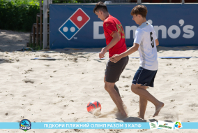 <a href="https://st.getinfootball.com/albums/1089628/66bb5aa95bd38_1920.jpg" target="_blank">Завантажити оригінал</a>