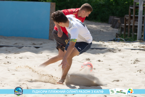 <a href="https://st.getinfootball.com/albums/1089628/66bb5abd09dca_1920.jpg" target="_blank">Завантажити оригінал</a>