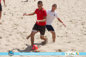 <a href="https://st.getinfootball.com/albums/1089628/66bb5ac56dc01_1920.jpg" target="_blank">Завантажити оригінал</a>