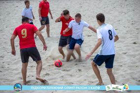 <a href="https://st.getinfootball.com/albums/1089628/66bb5ad050664_1920.jpg" target="_blank">Завантажити оригінал</a>