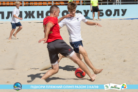 <a href="https://st.getinfootball.com/albums/1089628/66bb5aea550dc_1920.jpg" target="_blank">Завантажити оригінал</a>