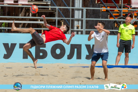 <a href="https://st.getinfootball.com/albums/1089628/66bb5af459b0f_1920.jpg" target="_blank">Завантажити оригінал</a>