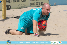 <a href="https://st.getinfootball.com/albums/1089628/66bb5b06a8cd5_1920.jpg" target="_blank">Завантажити оригінал</a>