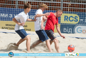 <a href="https://st.getinfootball.com/albums/1089628/66bb5b161cbbb_1920.jpg" target="_blank">Завантажити оригінал</a>