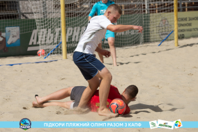 <a href="https://st.getinfootball.com/albums/1089628/66bb5b2647d59_1920.jpg" target="_blank">Завантажити оригінал</a>