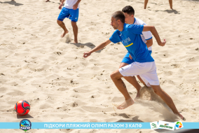 <a href="https://st.getinfootball.com/albums/1089629/66bb5abce87a5_1920.jpg" target="_blank">Завантажити оригінал</a>