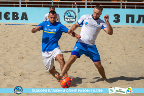 <a href="https://st.getinfootball.com/albums/1089629/66bb5b4e1df4f_1920.jpg" target="_blank">Завантажити оригінал</a>