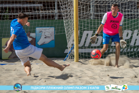 <a href="https://st.getinfootball.com/albums/1089629/66bb5b5b17310_1920.jpg" target="_blank">Завантажити оригінал</a>