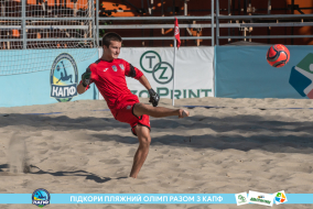 <a href="https://st.getinfootball.com/albums/1089678/66c32d6993267_1920.jpg" target="_blank">Завантажити оригінал</a>