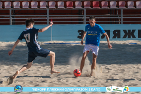 <a href="https://st.getinfootball.com/albums/1089678/66c32da0ea3eb_1920.jpg" target="_blank">Завантажити оригінал</a>