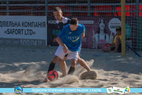 <a href="https://st.getinfootball.com/albums/1089678/66c32da521f69_1920.jpg" target="_blank">Завантажити оригінал</a>