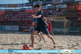 <a href="https://st.getinfootball.com/albums/1089678/66c32dbe732a8_1920.jpg" target="_blank">Завантажити оригінал</a>