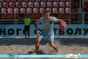 <a href="https://st.getinfootball.com/albums/1089678/66c32dd66dec9_1920.jpg" target="_blank">Завантажити оригінал</a>