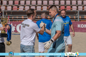 <a href="https://st.getinfootball.com/albums/1089678/66c32de5d80b8_1920.jpg" target="_blank">Завантажити оригінал</a>