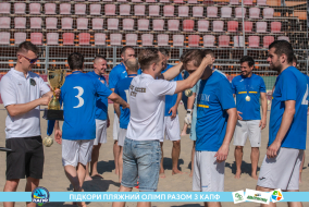 <a href="https://st.getinfootball.com/albums/1089678/66c32dec36212_1920.jpg" target="_blank">Завантажити оригінал</a>
