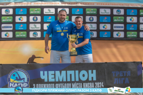 <a href="https://st.getinfootball.com/albums/1089678/66c32dfc6a8a8_1920.jpg" target="_blank">Завантажити оригінал</a>