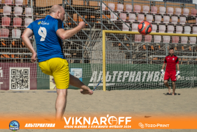 <a href="https://st.getinfootball.com/albums/1089974/66e0830aa0c23_1920.jpg" target="_blank">Завантажити оригінал</a>