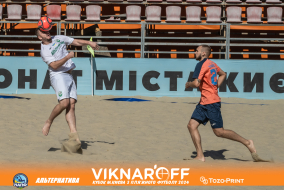 <a href="https://st.getinfootball.com/albums/1089976/66e083598a1b8_1920.jpg" target="_blank">Завантажити оригінал</a>