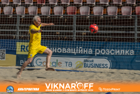 <a href="https://st.getinfootball.com/albums/1089977/66e08432a25cd_1920.jpg" target="_blank">Завантажити оригінал</a>