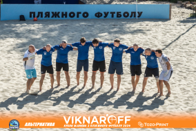 <a href="https://st.getinfootball.com/albums/1089978/66e083f88b1d2_1920.jpg" target="_blank">Завантажити оригінал</a>