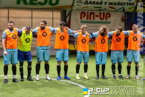 FC Vauriens  2 : 5  Збірна Коміків | R-CUP XVII #STOPTHEWAR