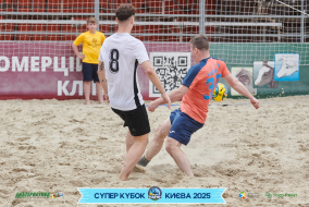 <a href="https://st.getinfootball.com/albums/1094860/68357b366161b_1920.jpg" target="_blank">Завантажити оригінал</a>