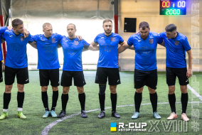 Если Шо  1 : 0  ФК Легіон | КУБОК R-CUP XVIII #STOPTHEWAR