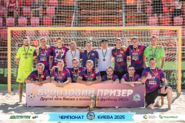 <a href="https://st.getinfootball.com/albums/1096632/68a368e9cdc74_1920.jpg" target="_blank">Завантажити оригінал</a>
