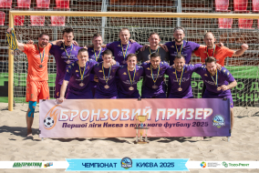 <a href="https://st.getinfootball.com/albums/1096634/68a369aaddda1_1920.jpg" target="_blank">Завантажити оригінал</a>