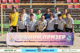 <a href="https://st.getinfootball.com/albums/1096634/68a369c111ea0_1920.jpg" target="_blank">Завантажити оригінал</a>