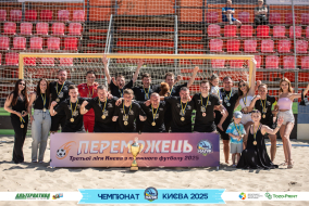<a href="https://st.getinfootball.com/albums/1096637/68a3a02b0236c_1920.jpg" target="_blank">Завантажити оригінал</a>