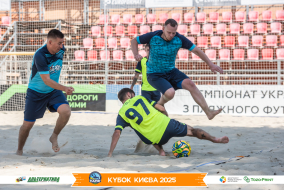 <a href="https://st.getinfootball.com/albums/1096808/68b697c5b0ea4_1920.jpg" target="_blank">Завантажити оригінал</a>