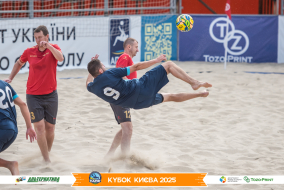 <a href="https://st.getinfootball.com/albums/1097051/68c07e181ef3d_1920.jpg" target="_blank">Завантажити оригінал</a>