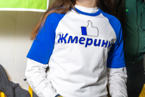 <a href="https://st.getinfootball.com/albums/1099069/6942aeed3f1ff_1920.jpg" target="_blank">Завантажити оригінал</a>