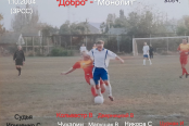 <a href="https://st.getinfootball.com/albums/1100849/69d0f7ff4bebc_1920.png" target="_blank">Скачать оригинал</a>