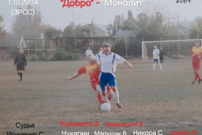 Чемпионат Одессы 2004. Ветераны 35+. «Добро» – «Монолит»