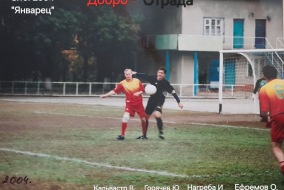 Чемпионат Одессы 2004. Ветераны 35+. «Отрада» – «Добро»