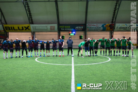 ​​НАШЕНСЬКІ 1 - 2 Академ | R-CUP XXI #STOPTHEWAR