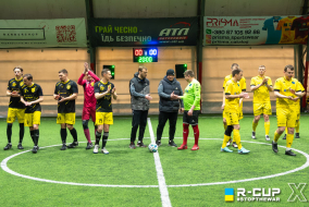 ФК Фокус 1 - 4 FC BILUX | R-CUP XXI #STOPTHEWAR