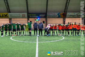 Если Шо 1 - 5 Харків 1654 | R-CUP XXI #STOPTHEWAR