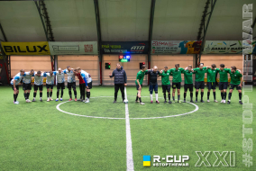 FC Inter Kyiv-2 4 - 5 ​​НАШЕНСЬКІ | R-CUP XXI #STOPTHEWAR