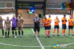 Крила Донбасу 5 - 6 DNIPRO-M | R-CUP XXI #STOPTHEWAR