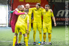 FC BILUX 2 - 3 Gava Futsal Team | R-CUP XXI #STOPTHEWAR