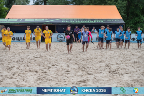 ФОТОЗВІТ:CALYPSO 2-3 КАТРАН І ЧЕМПІОНАТ З ПЛЯЖНОГО ФУТБОЛУ 2026