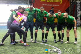 Харків 1654 2 - 5 Адвокати Київщини | R-CUP XXI #STOPTHEWAR