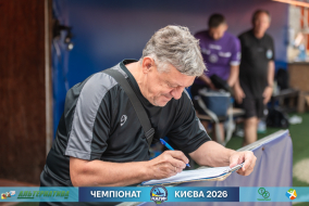 ФОТОЗВІТ: КНУБА - КНУ 7-2 ДЮСШ Поділ І КАПФ 2026