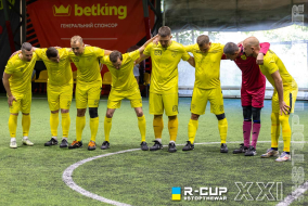OL1MP FC 2 - 3 FC BILUX | R-CUP XXI #STOPTHEWAR